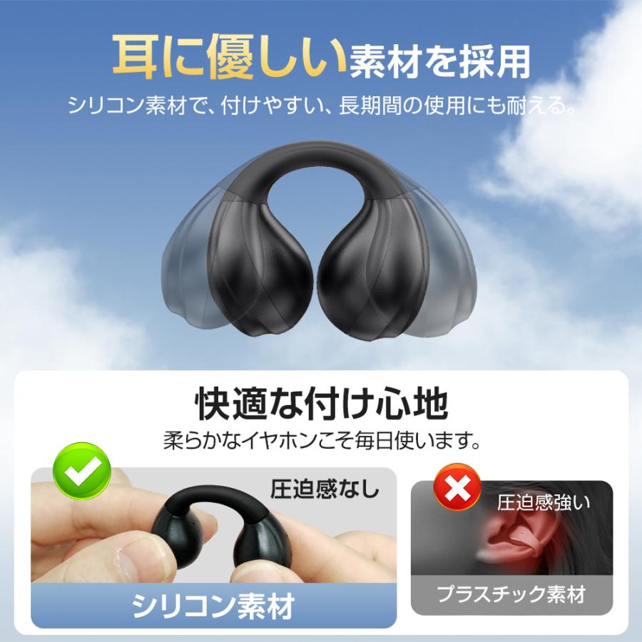 ワイヤレスイヤホン Bluetooth5.4 イヤホン ブルートゥース 片耳 ワイヤレスイヤホン Bluetooth5.4 イヤホン ブルートゥース 片耳