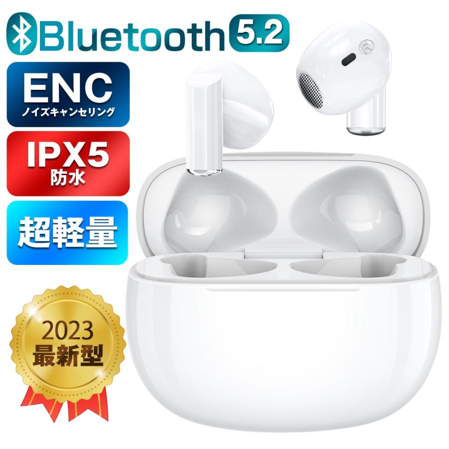 【2023最新・極小型】 ワイヤレスイヤホン Bluetooth 5.2 イヤホン 超小型 高音質 両耳 左右分離型 軽量 ブルートゥース イヤホン  通話 :EJ-Z10-WH:KuKuYa - 通販 - Yahoo!ショッピング