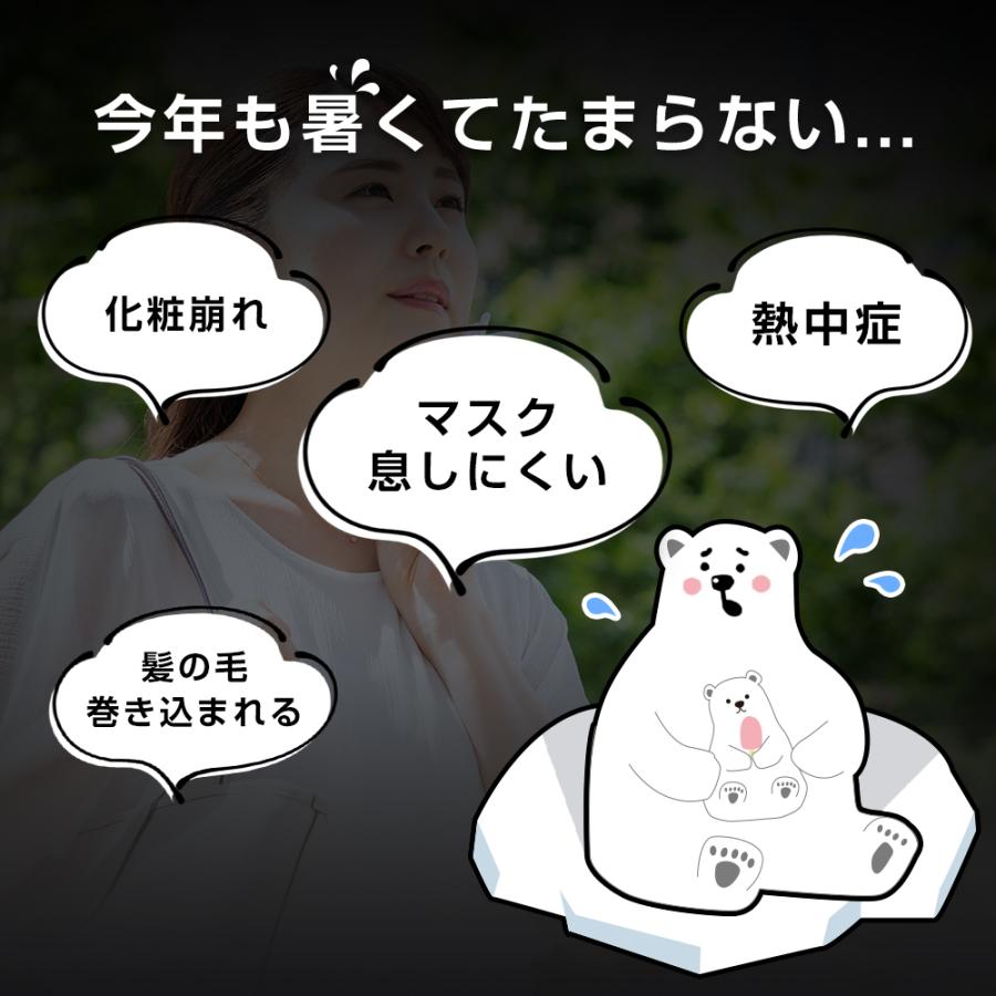 人気No.1・瞬間冷却】 首掛け扇風機 扇風機 ネッククーラー 携帯扇風機