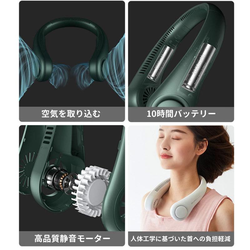 首掛け扇風機 ネックファン 扇風機 首掛けクーラー ネッククーラー