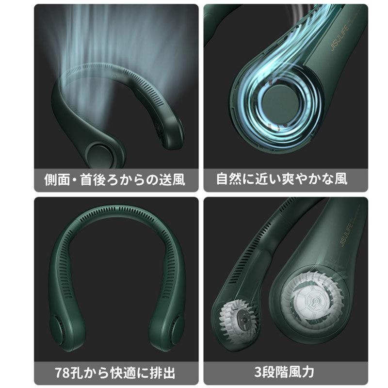 首掛け扇風機 ネックファン 扇風機 首掛けクーラー ネッククーラー