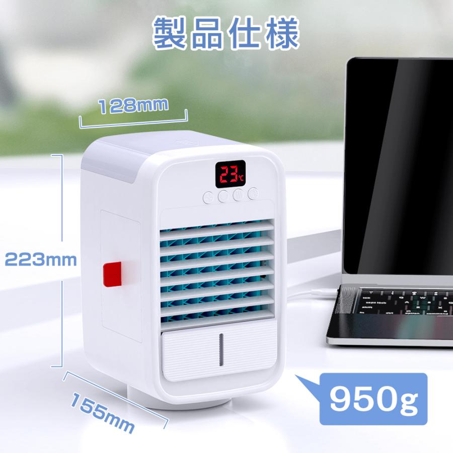 冷風機 小型 扇風機 卓上 冷風扇 熱中症対策 ポータブルエアコン 冷風機 小型 扇風機 卓上 冷風扇 熱中症対策 ポータブルエアコン