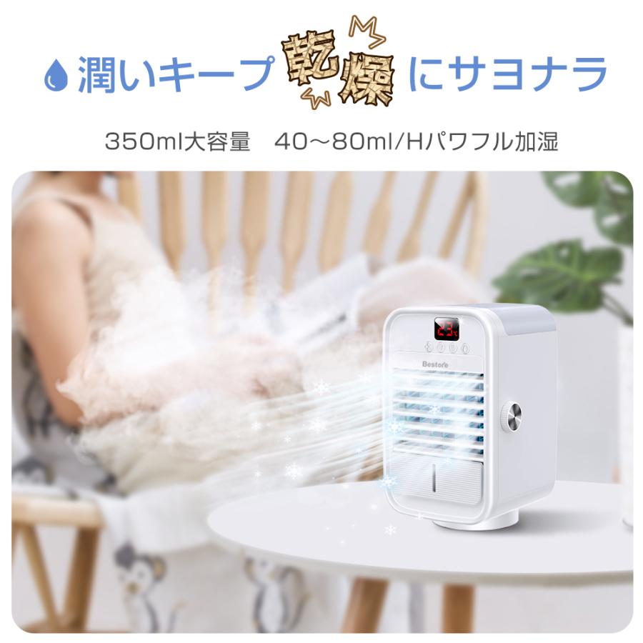 冷風機 小型 扇風機 卓上 冷風扇 熱中症対策 ポータブルエアコン 冷風機 小型 扇風機 卓上 冷風扇 熱中症対策 ポータブルエアコン
