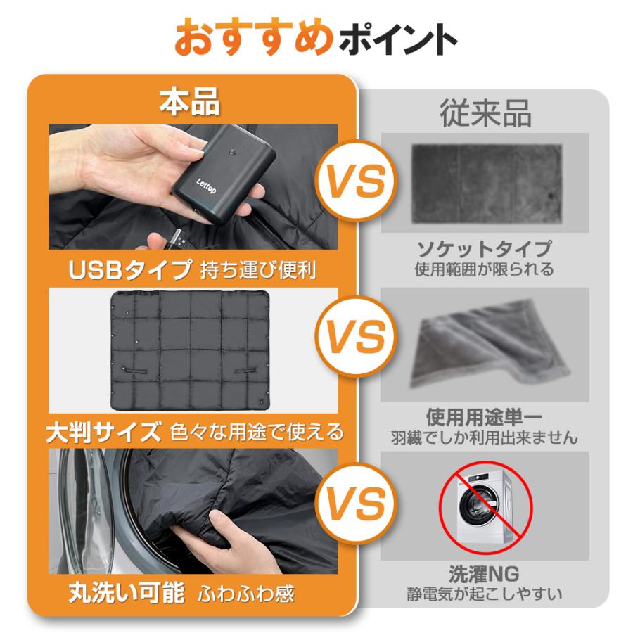 電気毛布 バッテリー付き 敷毛布 120×90cm 暖かい 電気敷毛布 電気毛布 バッテリー付き 敷毛布 120×90cm 暖かい 電気敷毛布