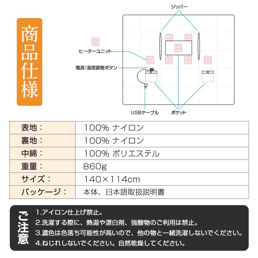 電気毛布 ひざ掛け 肩掛け 敷毛布 140×114cm 暖かい 電気敷毛布 電気毛布 ひざ掛け 肩掛け 敷毛布 140×114cm 暖かい 電気敷毛布