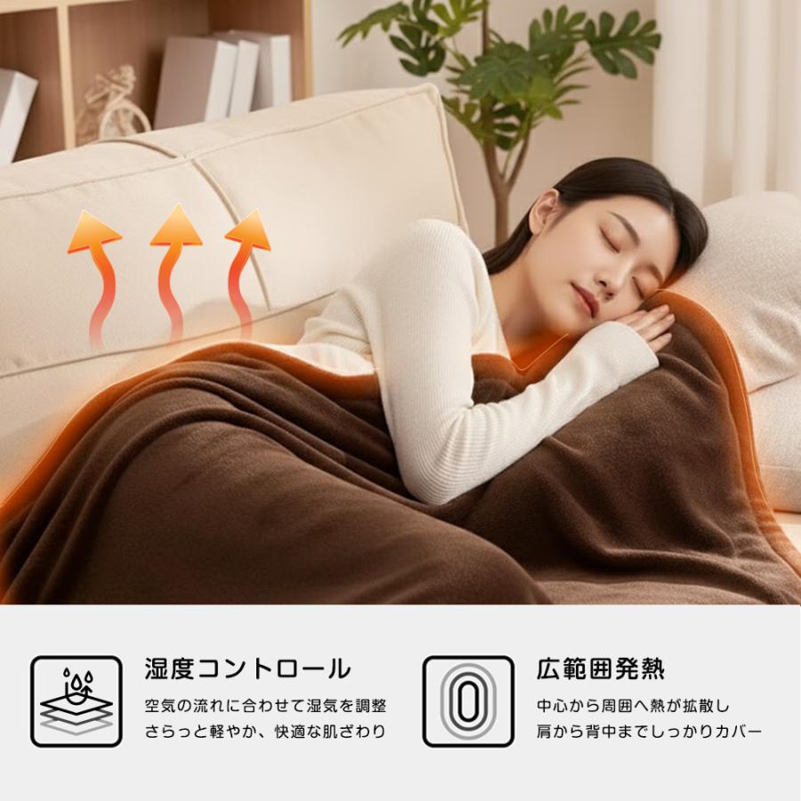 電気毛布 ひざ掛け 肩掛け 敷毛布 ヒーター8枚内蔵 150×80cm 暖かい