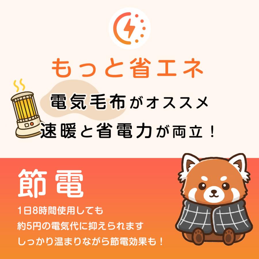 電気毛布 ひざ掛け 肩掛け 敷毛布 ヒーター8枚内蔵 150×80cm 暖かい