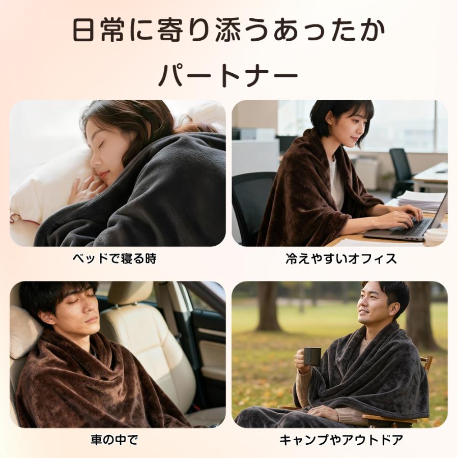 電気毛布 ひざ掛け 肩掛け 敷毛布 ヒーター8枚内蔵 150×80cm 暖かい