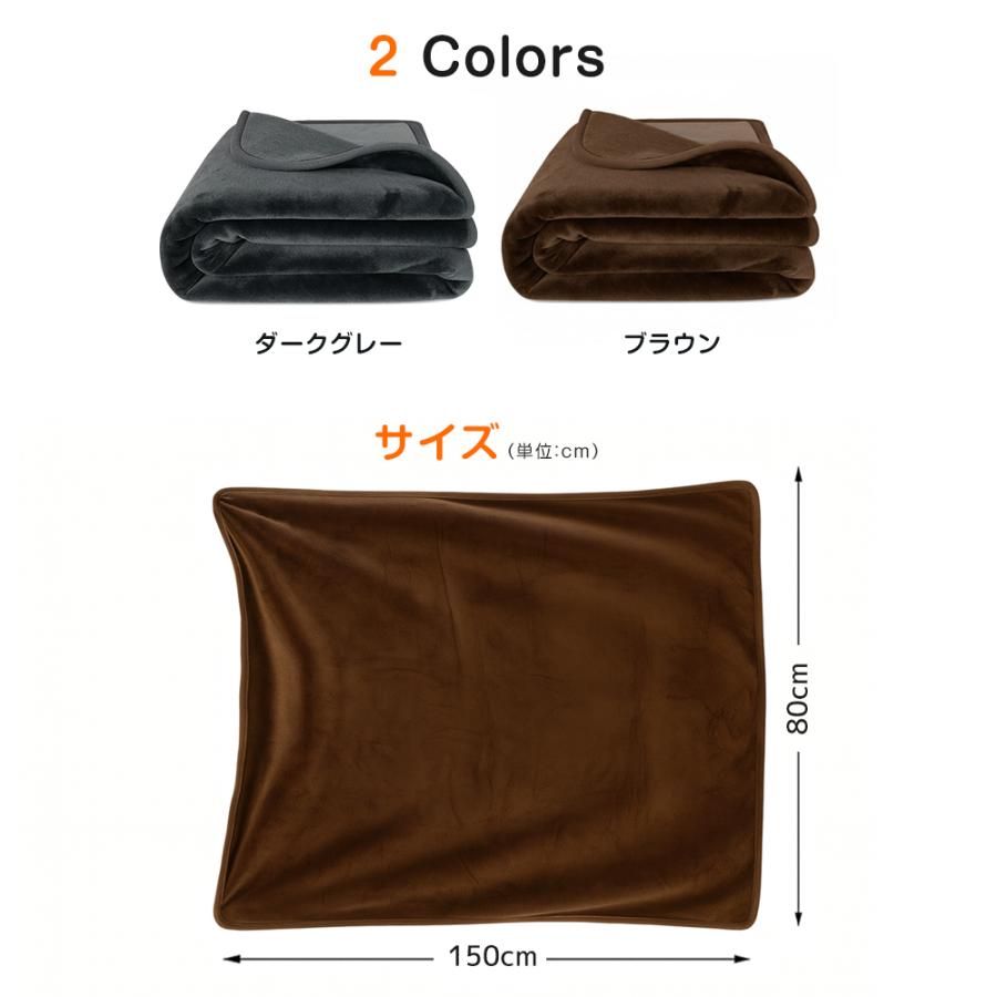 電気毛布 5WAY 9枚炭素繊維ヒーター ひざ掛けUSB給電式 150×85cm 電気毛布 ひざ掛け 肩掛け 敷毛布 ヒーター8枚内蔵 150×80cm 暖かい