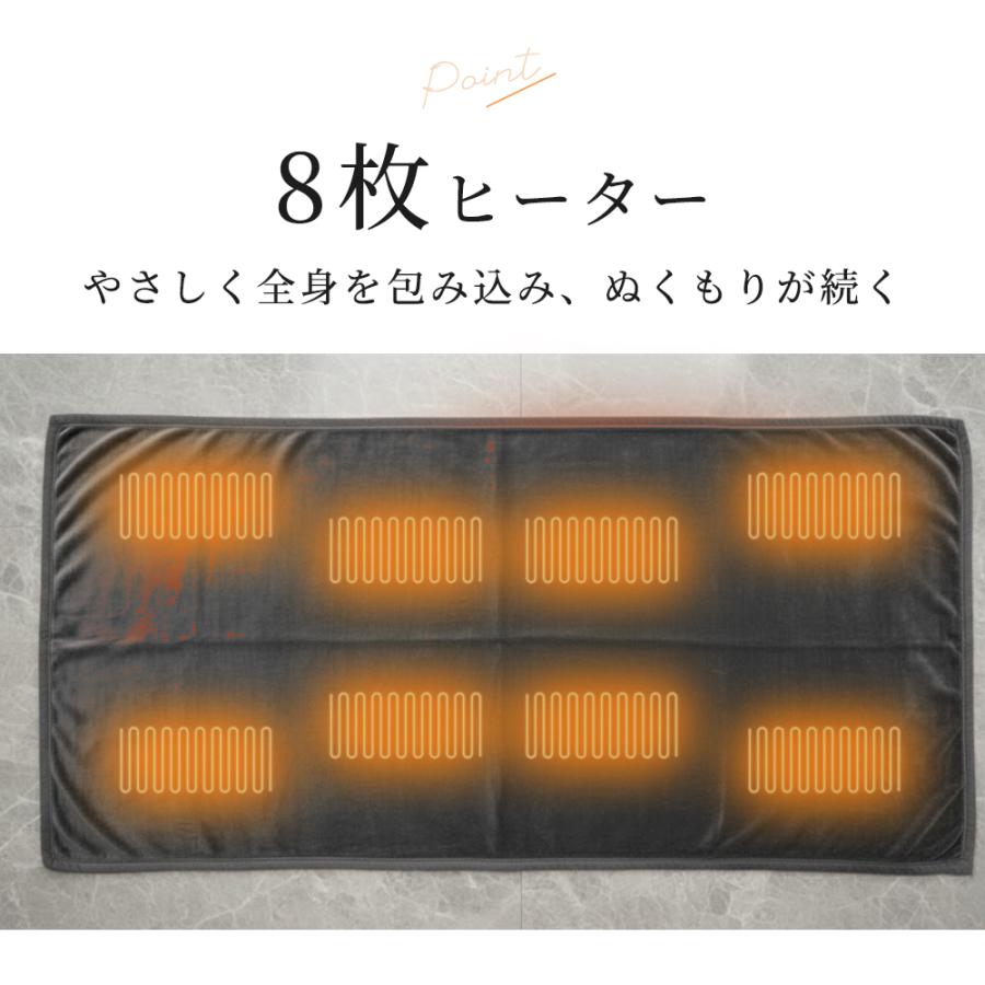 電気毛布 ひざ掛け 肩掛け 敷毛布 ヒーター8枚内蔵 150×80cm 暖かい