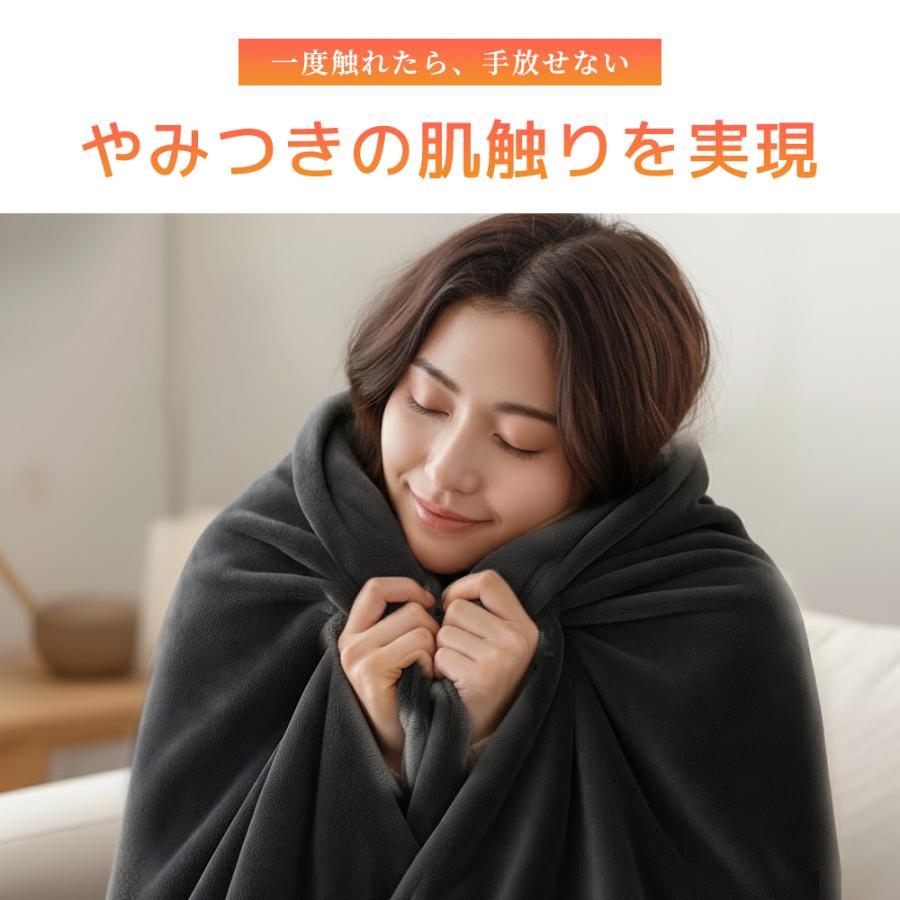 電気毛布 ひざ掛け 肩掛け 敷毛布 ヒーター8枚内蔵 150×80cm 暖かい