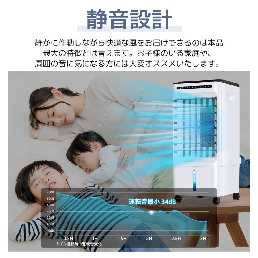 即納】 冷風機 強力 冷風扇 扇風機 サーキュレーター 空気清浄機