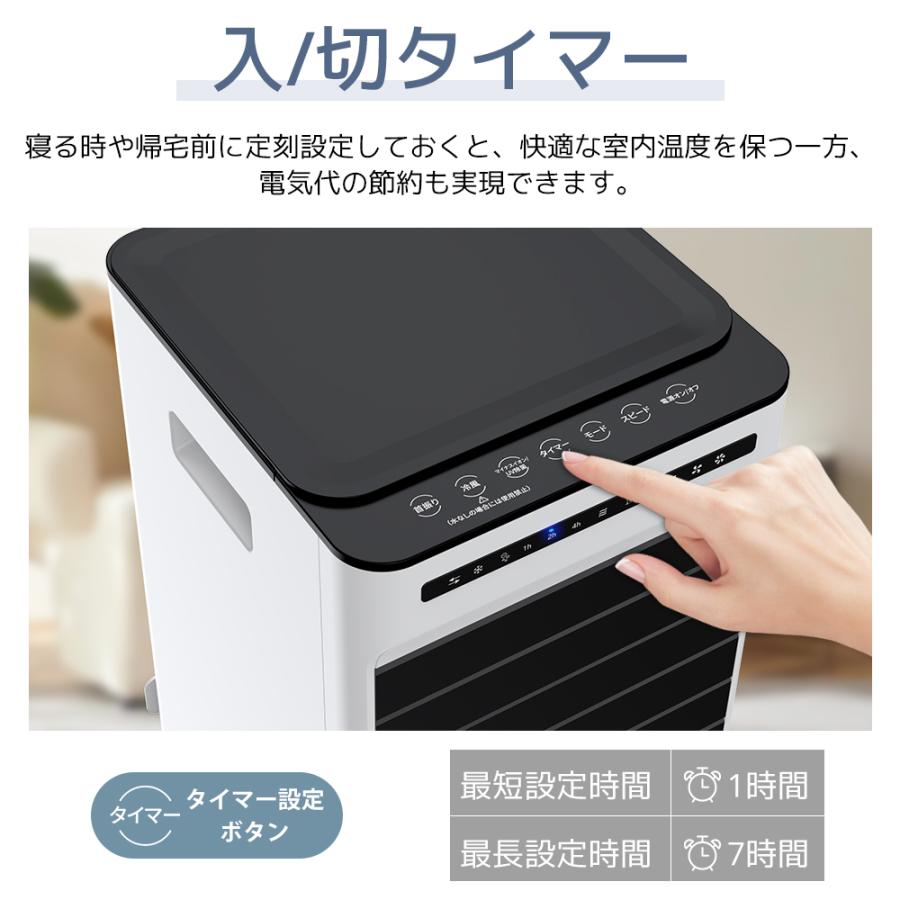 即納】 冷風機 強力 冷風扇 扇風機 サーキュレーター 空気清浄機
