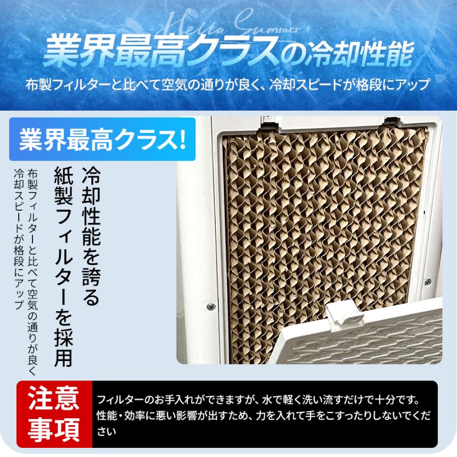 ＃2808 冷風機5L【1日限りSUMMER SALE中‼️】 2808 冷風機5L【1日限りSUMMER SALE中‼️】 楽天市場】楽天1位