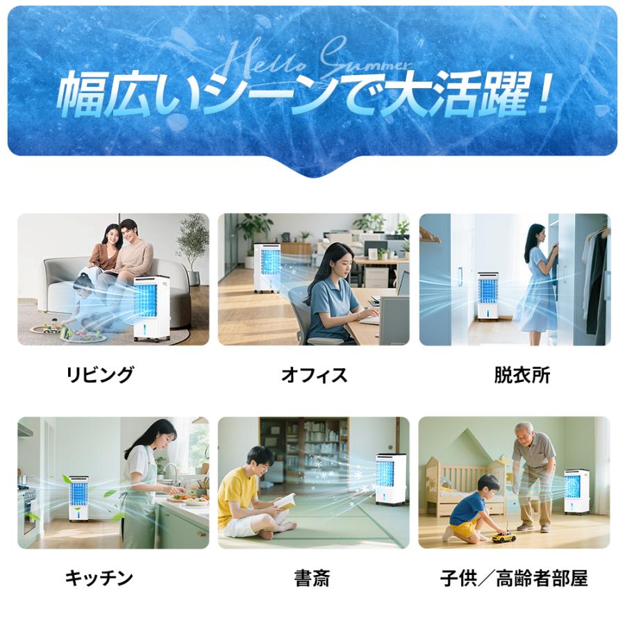 冷風機 扇風機 サーキュレーター 冷風扇 冷風 静音 省エネ 電気代 節約
