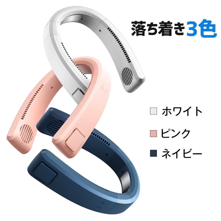 2025最新・1秒冷却】 首掛け扇風機 扇風機 ネッククーラー 携帯