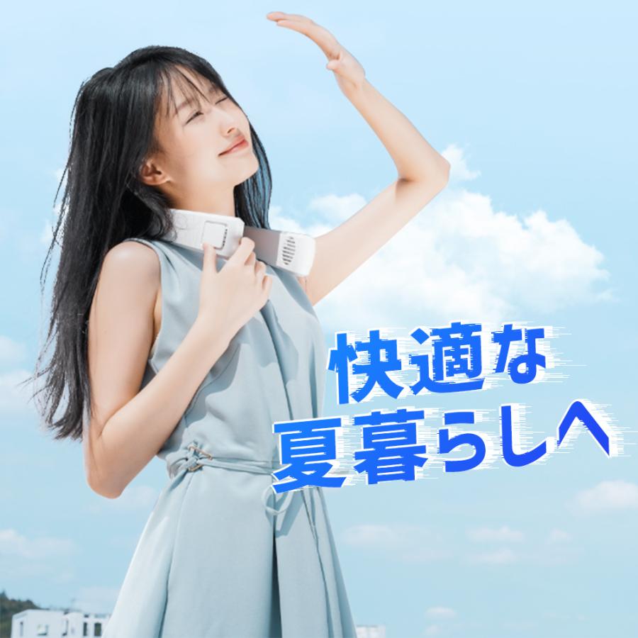 2025最新・1秒冷却】 首掛け扇風機 扇風機 ネッククーラー 携帯