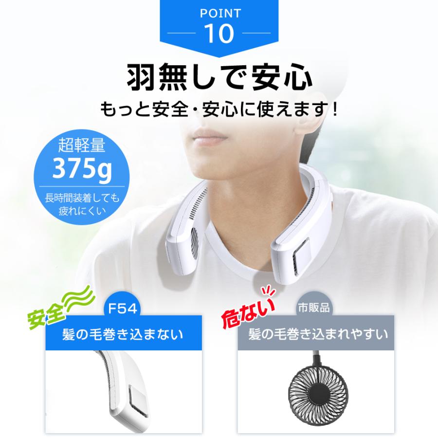 【2024最新・1S速冷】 首掛け扇風機 扇風機 ネッククーラー 携帯扇風機 羽なし USB充電式 首掛けファン 熱中症対策 ミニ扇風機 軽量 静音 夏 おすすめ｜kukuya｜25