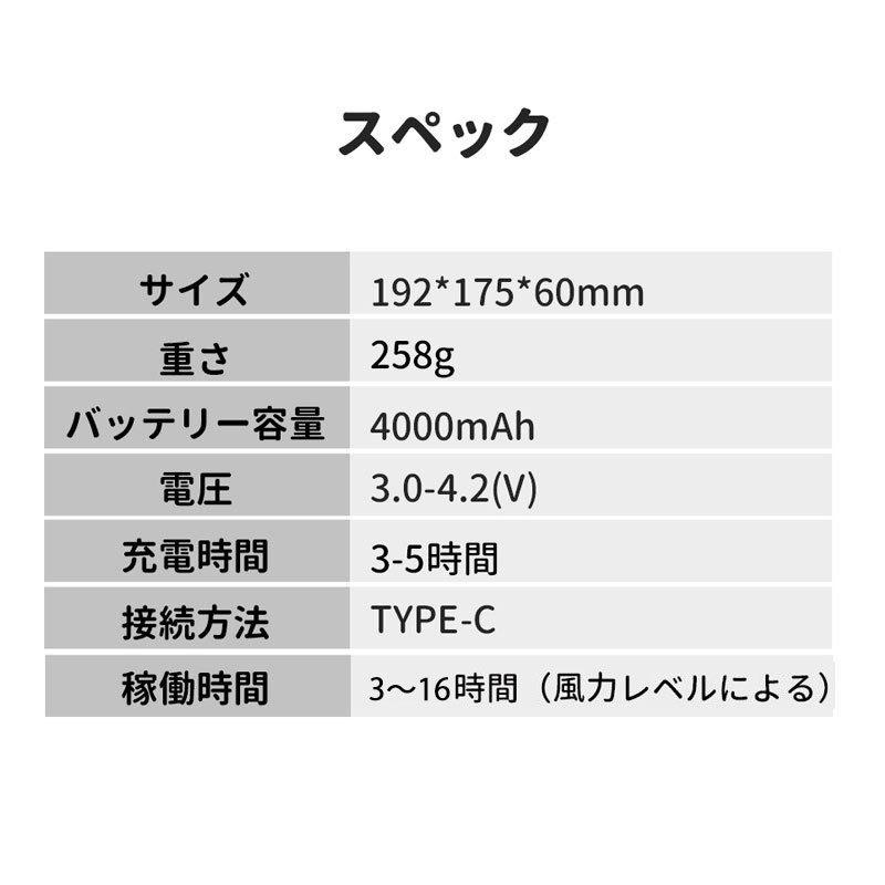首かけ扇風機 2025 ネックファン ネッククーラー 携帯扇風機 usb