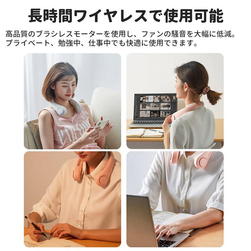 首かけ扇風機 2025 ネックファン ネッククーラー 携帯扇風機 usb