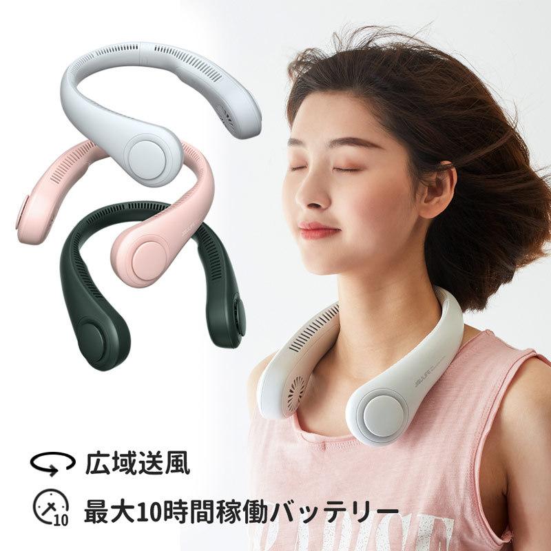 ZHUHW　携帯　ネックファンネック　ぶら下げ　USB　携帯充電式　ハンドフリー 楽天市場】IwaiLoft ハンディファン 首かけ 着脱式 静音 可愛い