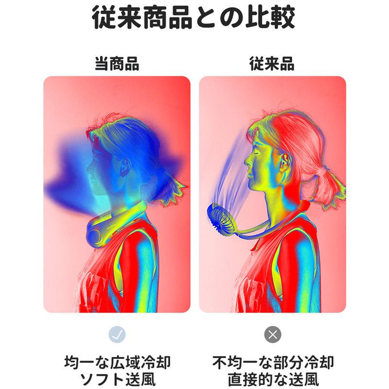首かけ扇風機 2025 ネックファン ネッククーラー 携帯扇風機 usb