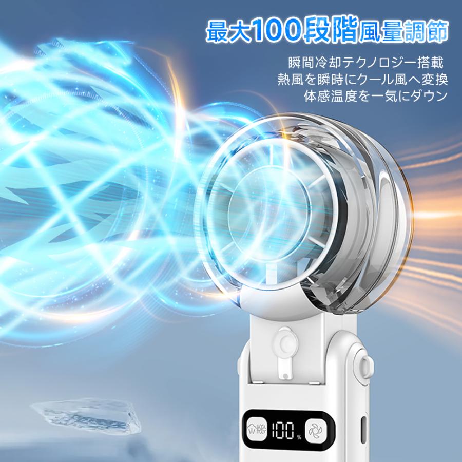 ハンディファン ミストファン 冷却プレート付き -28℃冷却 扇風機 首