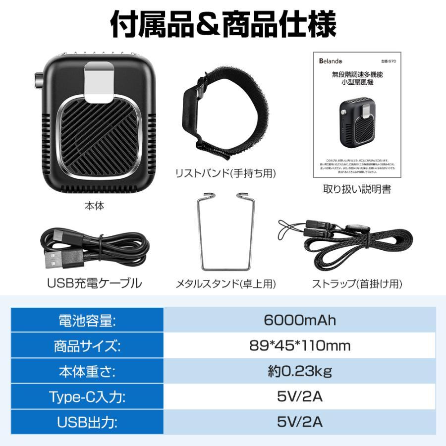 腰掛け扇風機 首掛け 6000mAh 手持ち扇風機 ネックファン コンパクト