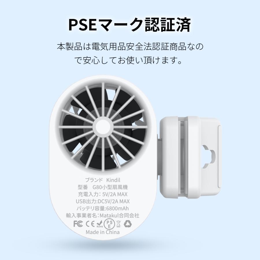 扇風機 クリップ ハンディファン 360°調節可能 日傘用 クリップ扇風機