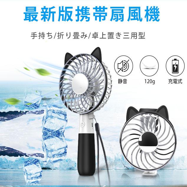 上質で快適 未使用新品 20SS F.C.R.B. 首掛けハンディーファン