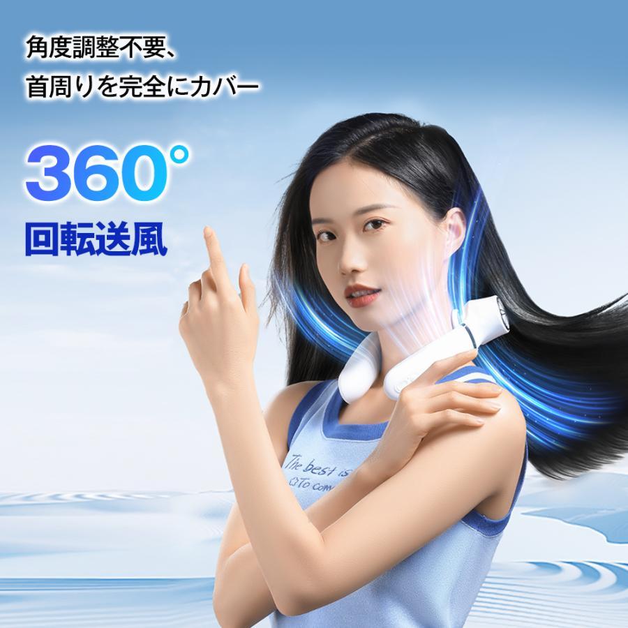 首掛け扇風機 羽なし 3段階風量調整 扇風機 ネッククーラー 首掛け
