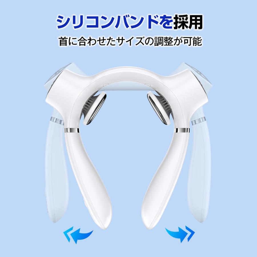 首掛け扇風機 羽なし 冷却 ネッククーラー 扇風機 大容量バッテリー 冷