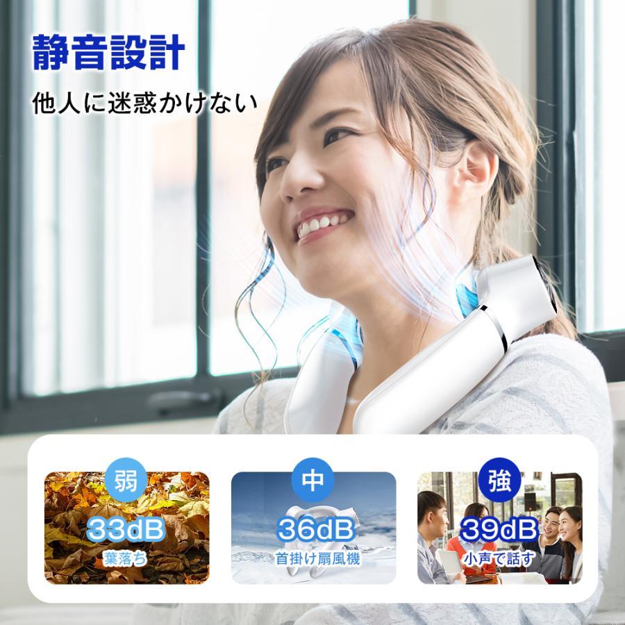 首掛け扇風機 羽なし 冷却 ネッククーラー 扇風機 大容量バッテリー 冷