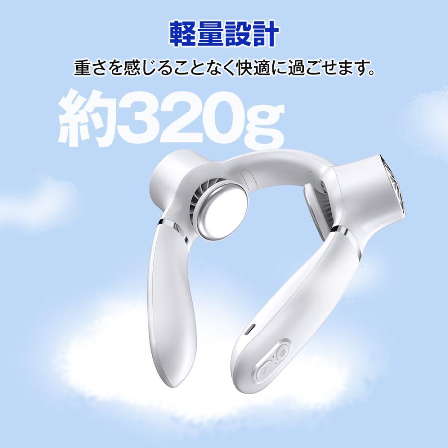 首掛け扇風機 羽なし 冷却 ネッククーラー 扇風機 大容量バッテリー 冷