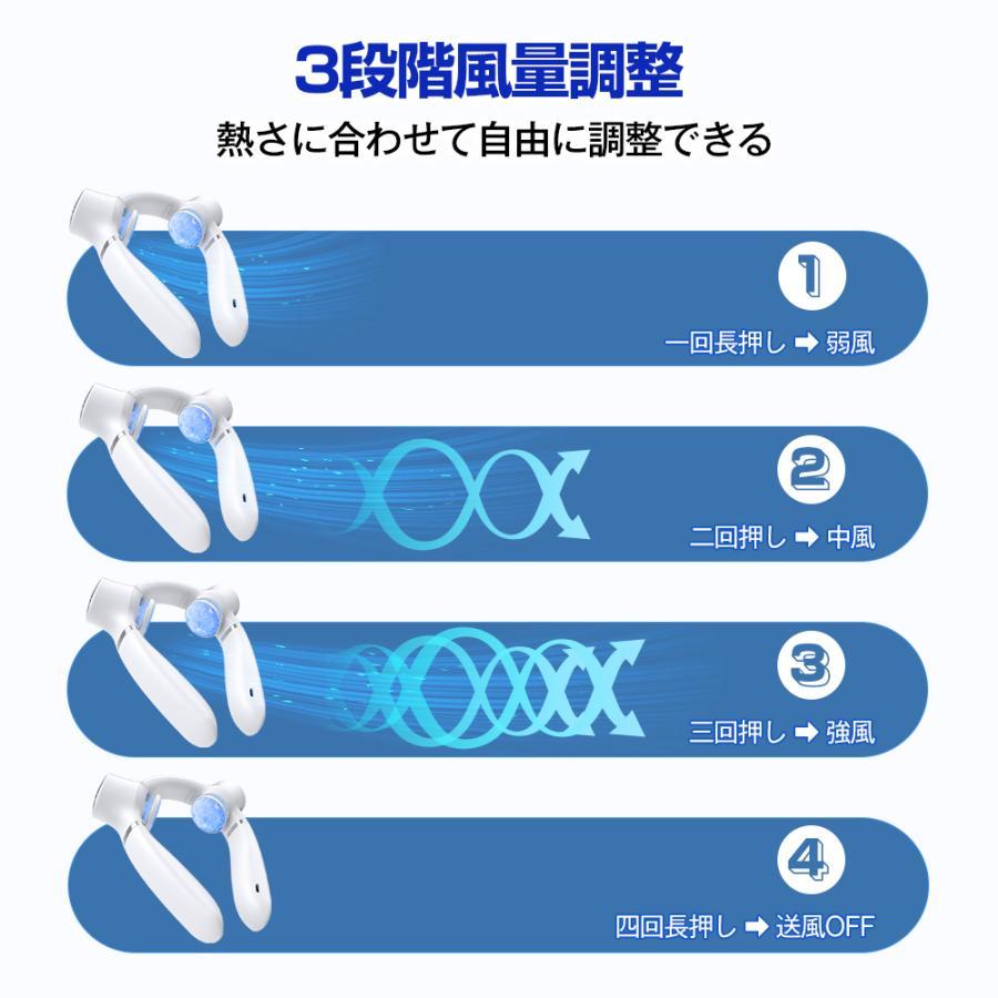首掛け扇風機 羽なし 冷却 ネッククーラー 扇風機 大容量バッテリー 冷