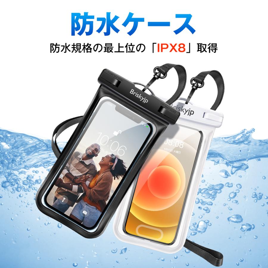 スマホ防水ケース 2個セット 防水ケース 防水スマホケース ネック