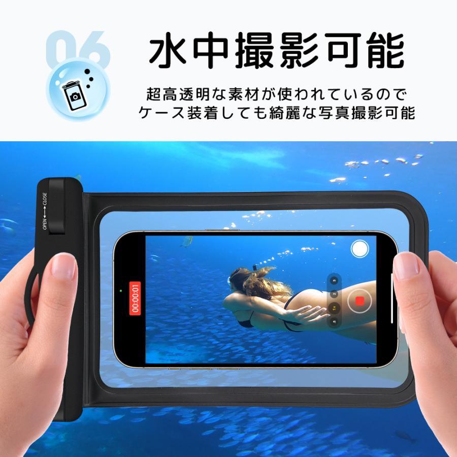 50%OFFで990円&24時間限定】 防水ケース 防水スマホケース 50%OFFで990円&24時間限定】 防水ケース 防水スマホケース