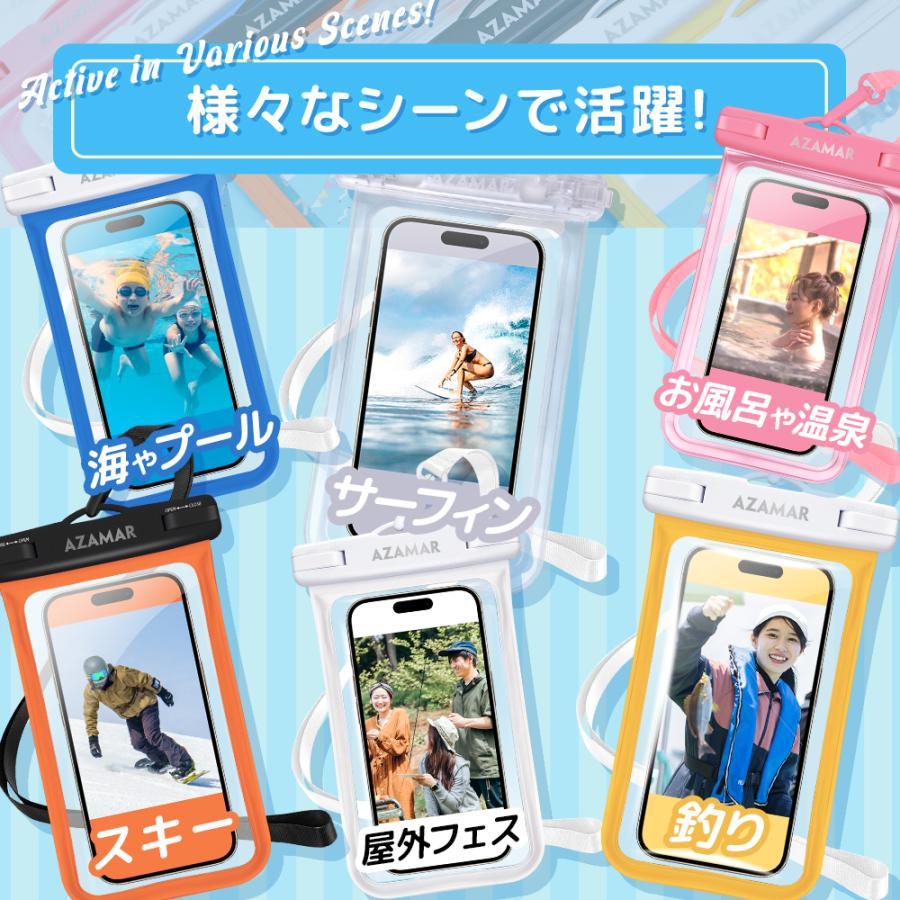 50%OFFで990円&24時間限定】 防水ケース 防水スマホケース 50%OFFで990円&24時間限定】 防水ケース 防水スマホケース