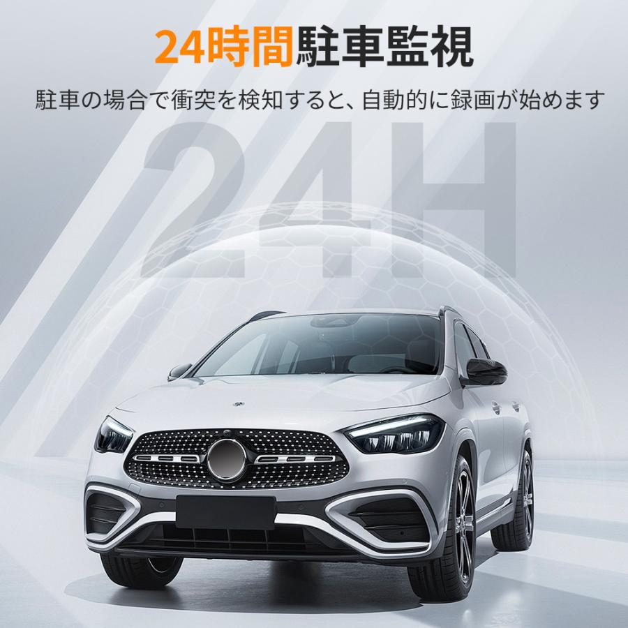 ドライブレコーダー 前後2カメラ ミラー型 日本製センサー 12インチ