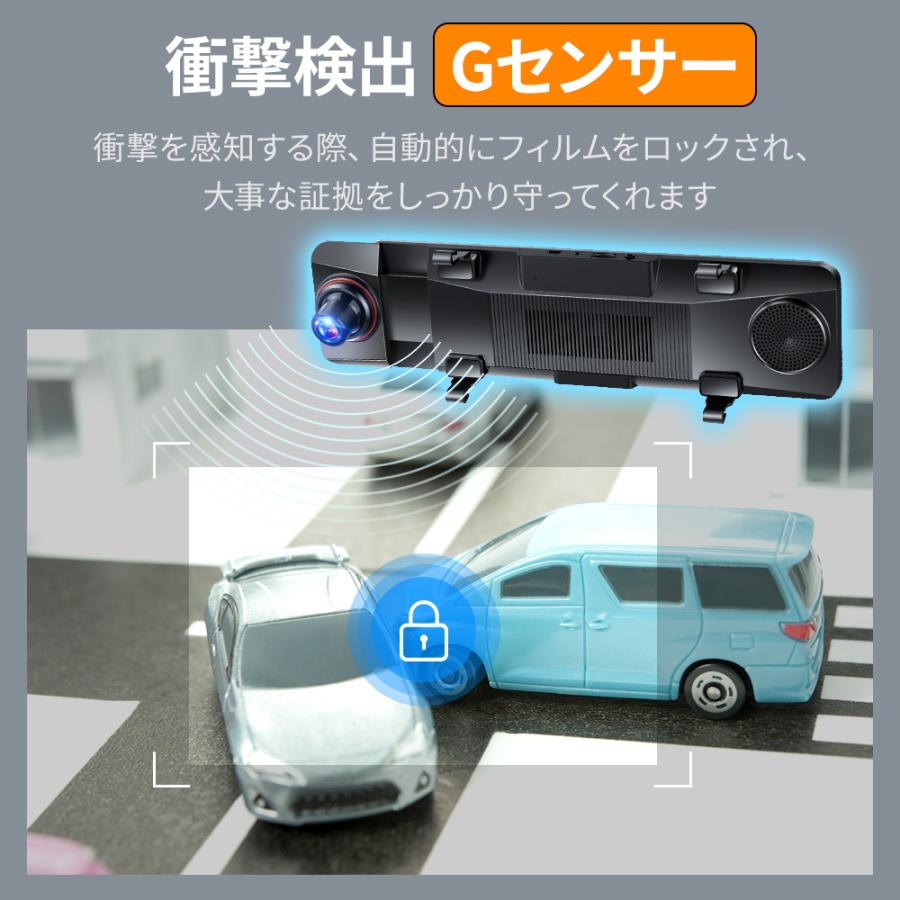 ドライブレコーダー 前後2カメラ ミラー型 日本製センサー 12 ドライブレコーダー 前後2カメラ ミラー型 日本製センサー 12