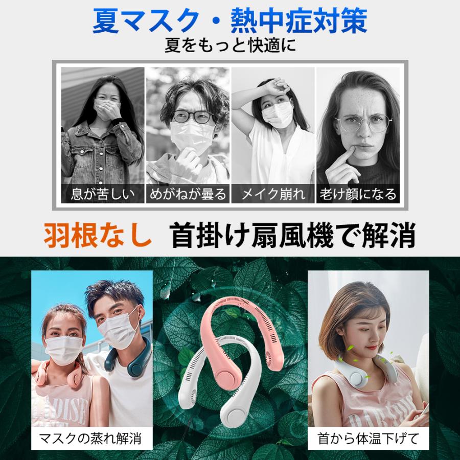 首掛け扇風機 2026 羽根なし 軽量 ネックファン 扇風機 首掛けクーラー