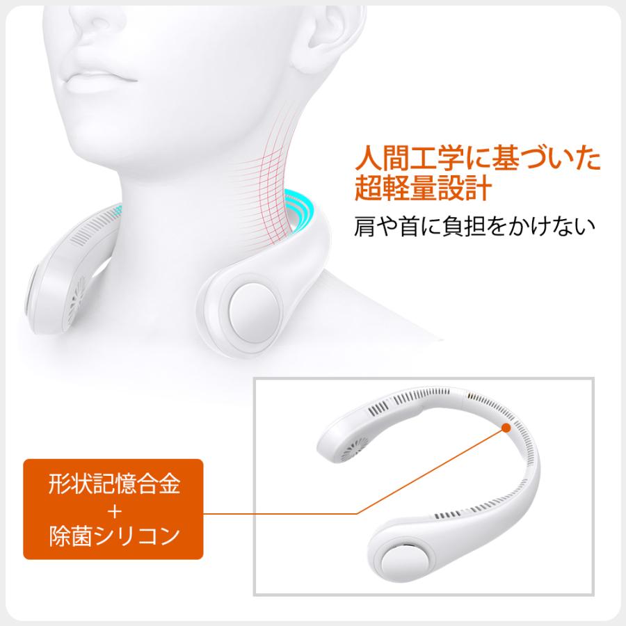 首掛け扇風機 2025 羽根なし 軽量 ネックファン 扇風機 首掛けクーラー
