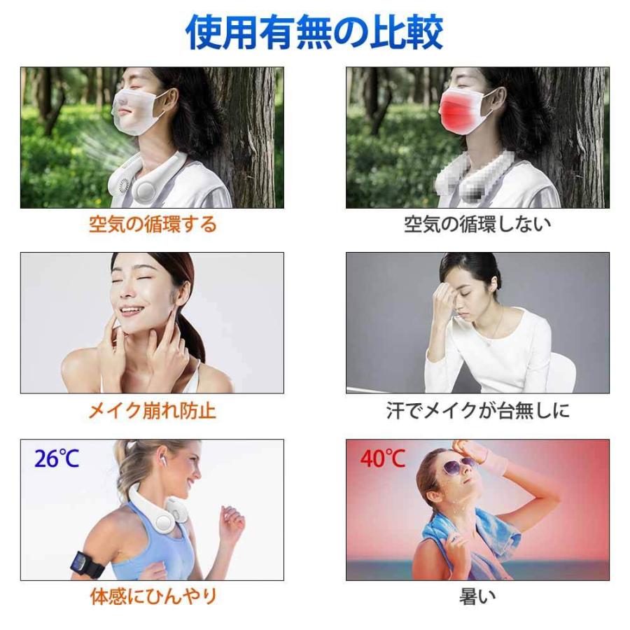 首掛け扇風機 2026 羽根なし 軽量 ネックファン 扇風機 首掛けクーラー