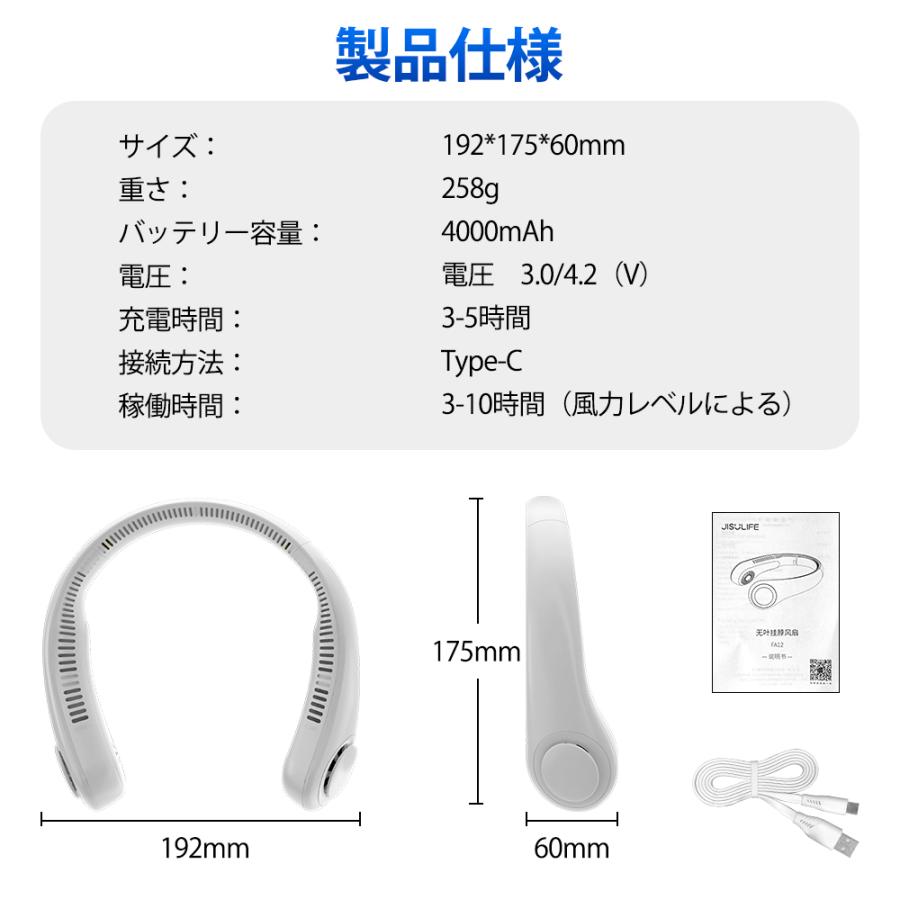 首掛け扇風機 2024 羽根なし 軽量 ネックファン 扇風機 首掛けクーラー 熱中症対策 マスク蒸れ対策 ネッククーラー ハンディファン usb充電式 送料無料｜kukuya｜18