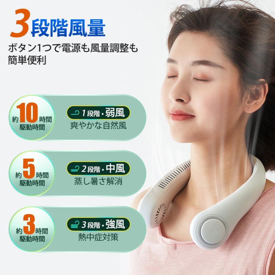 首掛け扇風機 2025 羽根なし 軽量 ネックファン 扇風機 首掛けクーラー