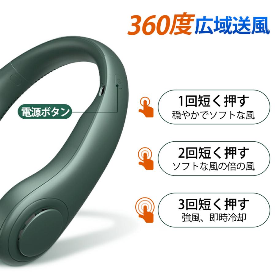 首掛け扇風機 2025 羽根なし 軽量 ネックファン 扇風機 首掛けクーラー