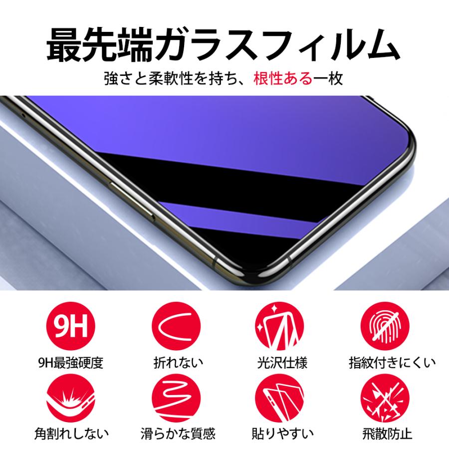 iphone13 iPhone12 ガラスフィルム 2枚セット【最新版】 iphone13 Pro フイルム 保護フィルム 2枚セット iPhone12 iphone12mini iphone12 pro max SE2 2024年｜kukuya｜04