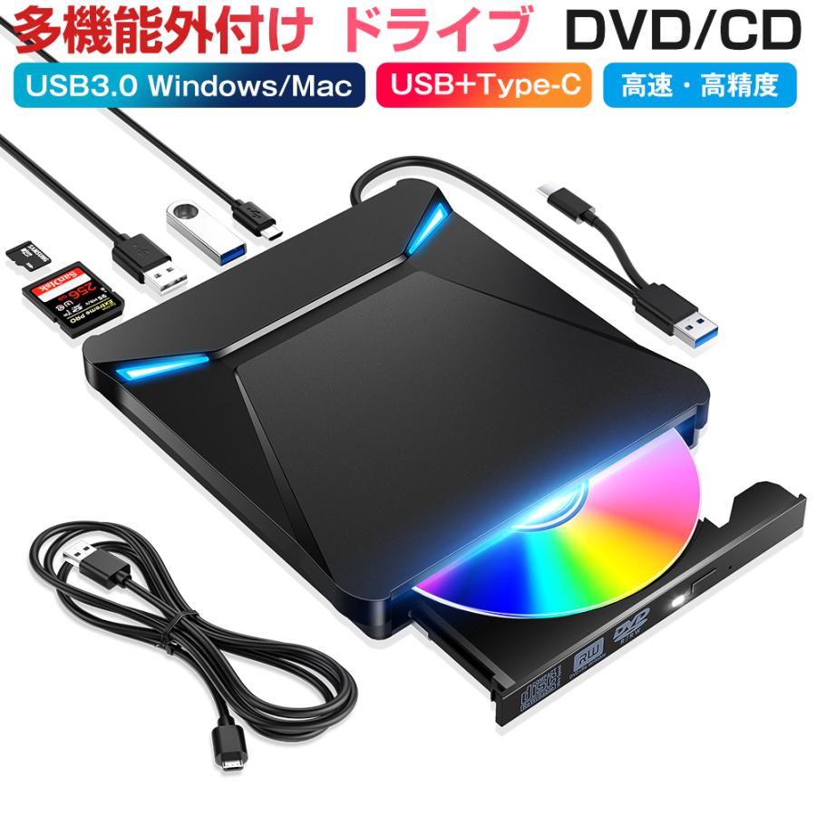 新モデル】DVDドライブ 外付け 6In1多機能 USB3.0 ポータブル 新モデル】DVDドライブ 外付け 6In1多機能 USB3.0 ポータブル