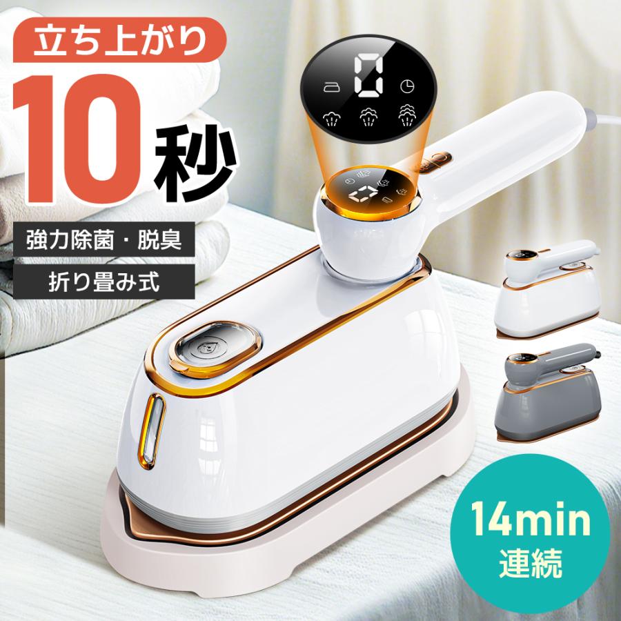 コンパクト多機能衣類スチーマー＆アイロン　2Wayデザイン 手になじむデザインのコンパクトモデルをラインアップ追加