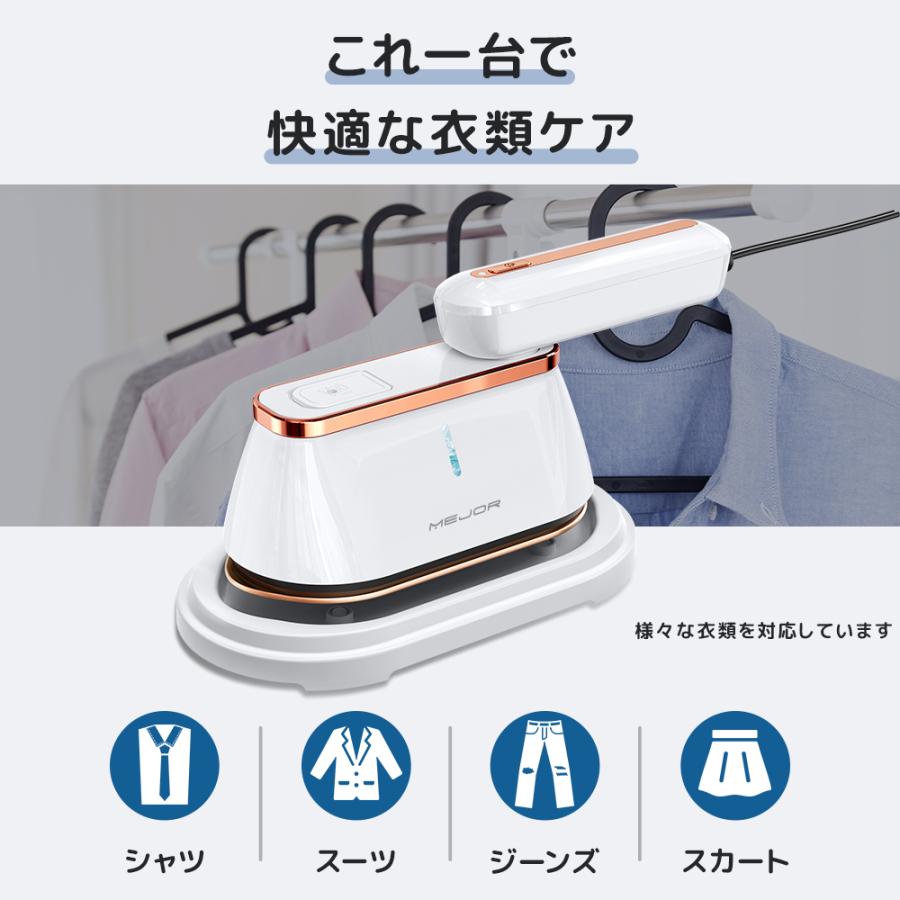 アイロン スチームアイロン ハンディ かけたまま 衣類スチーマー